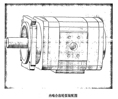 內嚙合齒輪泵